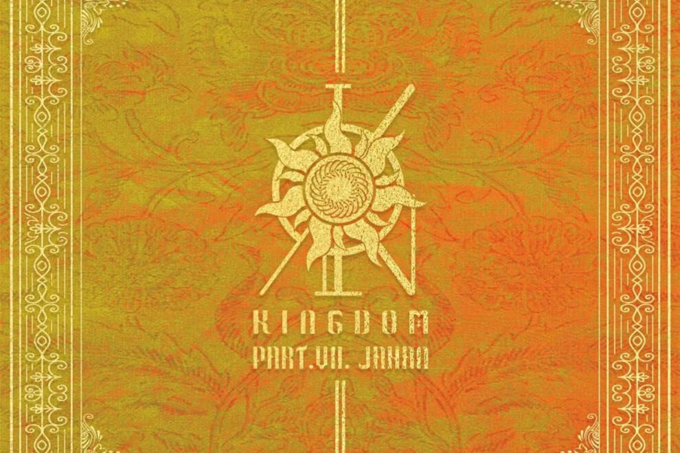 History of Kingdom Pt. VII : Jahan