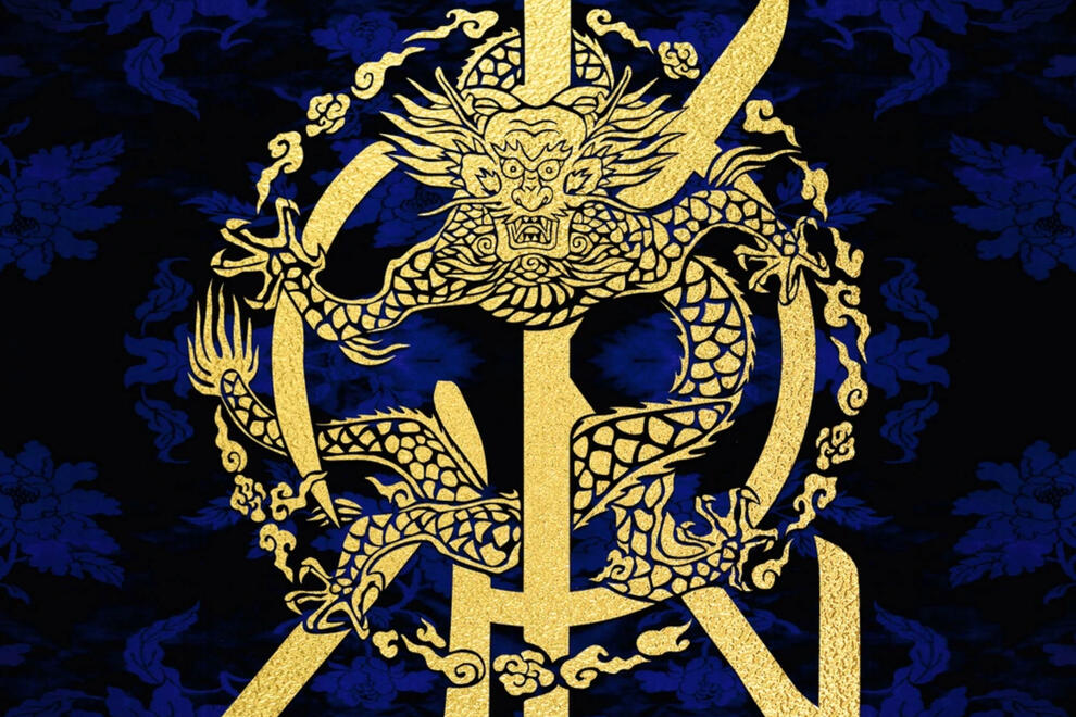 History of Kingdom Pt. IV : Dann
